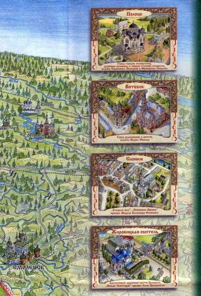 Belarus Tourist Map part7 with Belarus Sity Sights